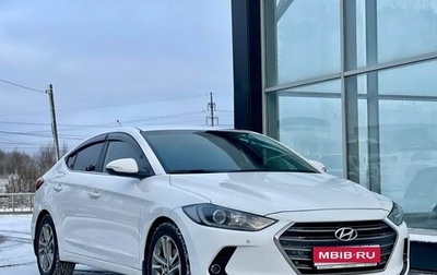 Hyundai Elantra VI рестайлинг, 2017 год, 1 350 000 рублей, 1 фотография