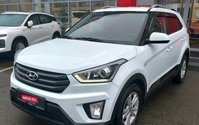 Hyundai Creta I рестайлинг, 2017 год, 1 925 000 рублей, 1 фотография