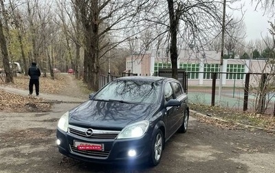 Opel Astra H, 2008 год, 480 000 рублей, 1 фотография