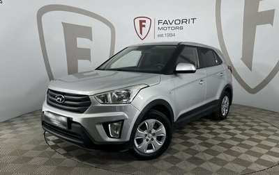 Hyundai Creta I рестайлинг, 2017 год, 1 550 000 рублей, 1 фотография