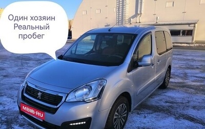 Peugeot Partner II рестайлинг 2, 2016 год, 1 090 000 рублей, 1 фотография