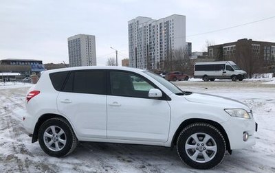 Toyota RAV4, 2011 год, 1 900 000 рублей, 1 фотография