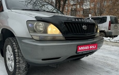 Toyota Harrier, 1999 год, 850 000 рублей, 1 фотография