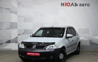 Renault Logan I, 2005 год, 270 000 рублей, 1 фотография