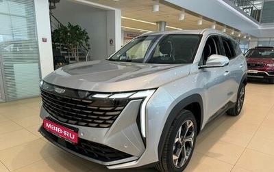 Geely Atlas, 2024 год, 4 017 190 рублей, 1 фотография