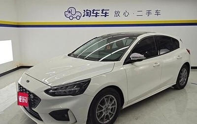 Ford Focus IV, 2022 год, 1 830 000 рублей, 1 фотография