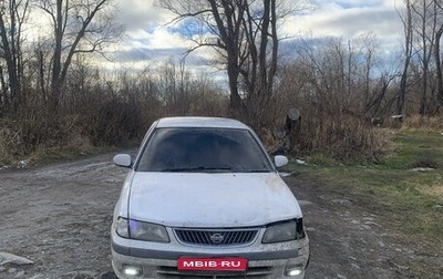 Nissan Sunny B15, 1999 год, 180 000 рублей, 1 фотография