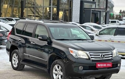 Lexus GX II, 2011 год, 2 795 990 рублей, 1 фотография