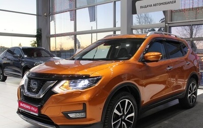 Nissan X-Trail, 2020 год, 2 595 000 рублей, 1 фотография