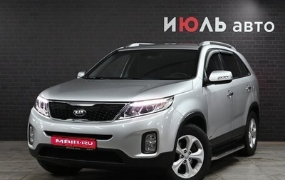 KIA Sorento II рестайлинг, 2014 год, 1 960 000 рублей, 1 фотография