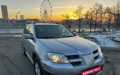 Mitsubishi Outlander III рестайлинг 3, 2005 год, 930 000 рублей, 1 фотография