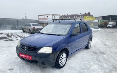 Renault Logan I, 2006 год, 195 000 рублей, 1 фотография