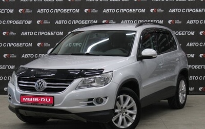 Volkswagen Tiguan I, 2010 год, 1 323 000 рублей, 1 фотография