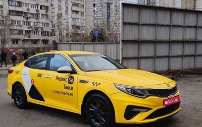 KIA Optima IV, 2019 год, 1 150 000 рублей, 1 фотография