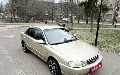 KIA Spectra II (LD), 2008 год, 430 000 рублей, 1 фотография