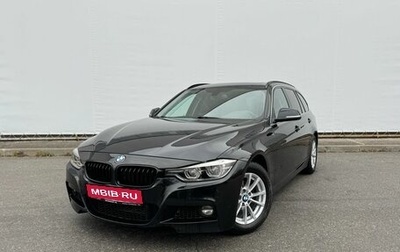 BMW 3 серия, 2018 год, 2 499 000 рублей, 1 фотография