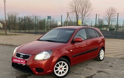 KIA Rio II, 2009 год, 550 000 рублей, 1 фотография