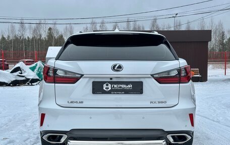 Lexus RX IV рестайлинг, 2016 год, 4 270 000 рублей, 5 фотография