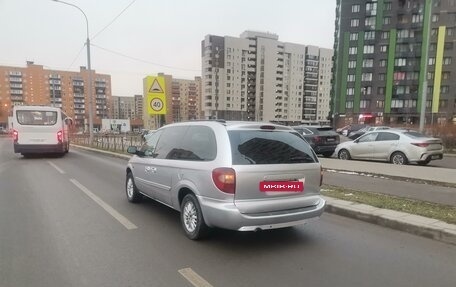 Chrysler Voyager IV, 2005 год, 799 000 рублей, 6 фотография