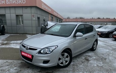 Hyundai i30 I, 2010 год, 746 000 рублей, 1 фотография