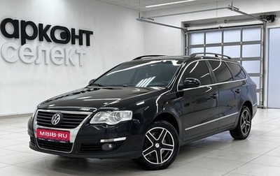 Volkswagen Passat B6, 2006 год, 780 000 рублей, 1 фотография