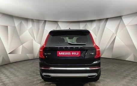 Volvo XC90 II рестайлинг, 2021 год, 6 300 000 рублей, 8 фотография