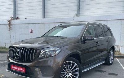 Mercedes-Benz GLS, 2017 год, 4 800 000 рублей, 1 фотография