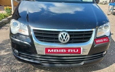 Volkswagen Touran III, 2007 год, 695 000 рублей, 1 фотография