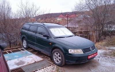 Volkswagen Passat B5+ рестайлинг, 1998 год, 330 000 рублей, 1 фотография