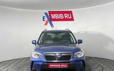 Subaru Forester, 2014 год, 1 537 000 рублей, 1 фотография