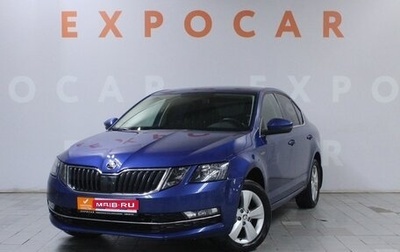 Skoda Octavia, 2020 год, 1 870 000 рублей, 1 фотография