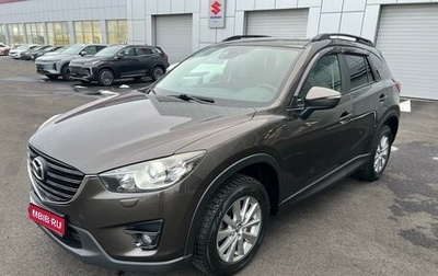 Mazda CX-5 II, 2015 год, 2 230 000 рублей, 1 фотография