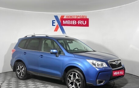 Subaru Forester, 2014 год, 1 537 000 рублей, 2 фотография