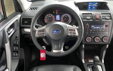 Subaru Forester, 2014 год, 1 537 000 рублей, 19 фотография