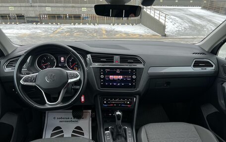 Volkswagen Tiguan II, 2020 год, 3 620 000 рублей, 13 фотография