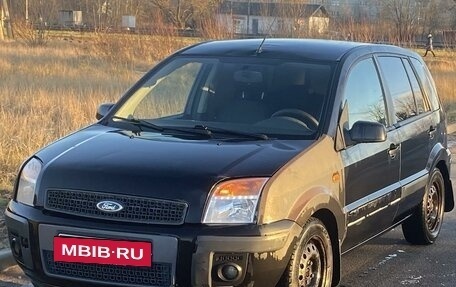 Ford Fusion I, 2008 год, 450 000 рублей, 7 фотография