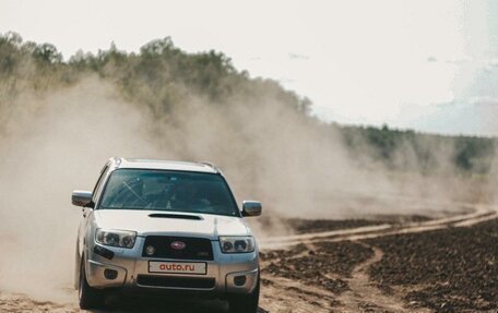 Subaru Forester, 2005 год, 1 300 000 рублей, 5 фотография