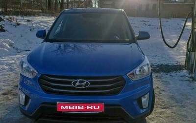 Hyundai Creta I рестайлинг, 2019 год, 2 000 000 рублей, 1 фотография