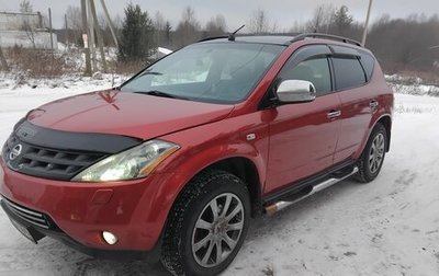 Nissan Murano, 2006 год, 650 000 рублей, 1 фотография