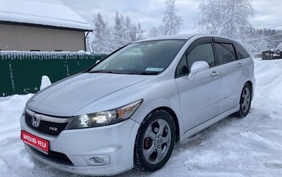 Honda Stream II, 2008 год, 1 350 000 рублей, 1 фотография