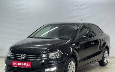 Volkswagen Polo VI (EU Market), 2016 год, 1 245 000 рублей, 1 фотография