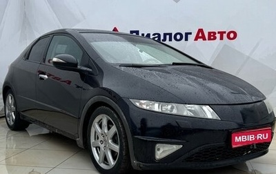 Honda Civic VIII, 2006 год, 530 000 рублей, 1 фотография