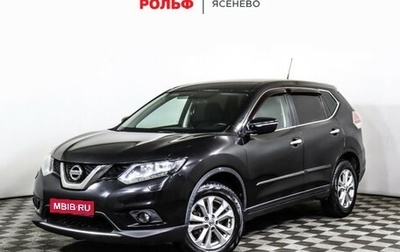 Nissan X-Trail, 2015 год, 1 597 000 рублей, 1 фотография