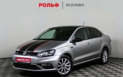 Volkswagen Polo VI (EU Market), 2016 год, 1 249 000 рублей, 1 фотография