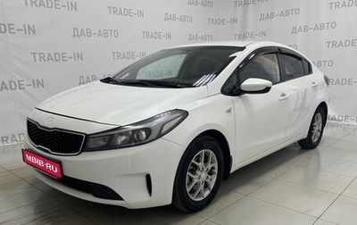 KIA Cerato III, 2018 год, 1 180 000 рублей, 1 фотография