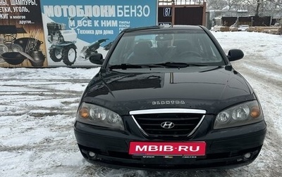 Hyundai Elantra III, 2008 год, 540 000 рублей, 1 фотография