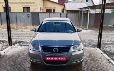 Nissan Almera Classic, 2006 год, 450 000 рублей, 1 фотография