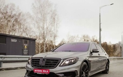 Mercedes-Benz S-Класс AMG, 2014 год, 6 950 000 рублей, 1 фотография