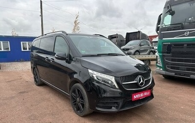 Mercedes-Benz V-Класс, 2021 год, 7 960 000 рублей, 1 фотография