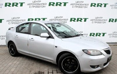 Mazda 3, 2005 год, 279 000 рублей, 1 фотография